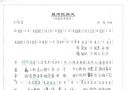 逼和基霸第四届遗产大赛精彩图集